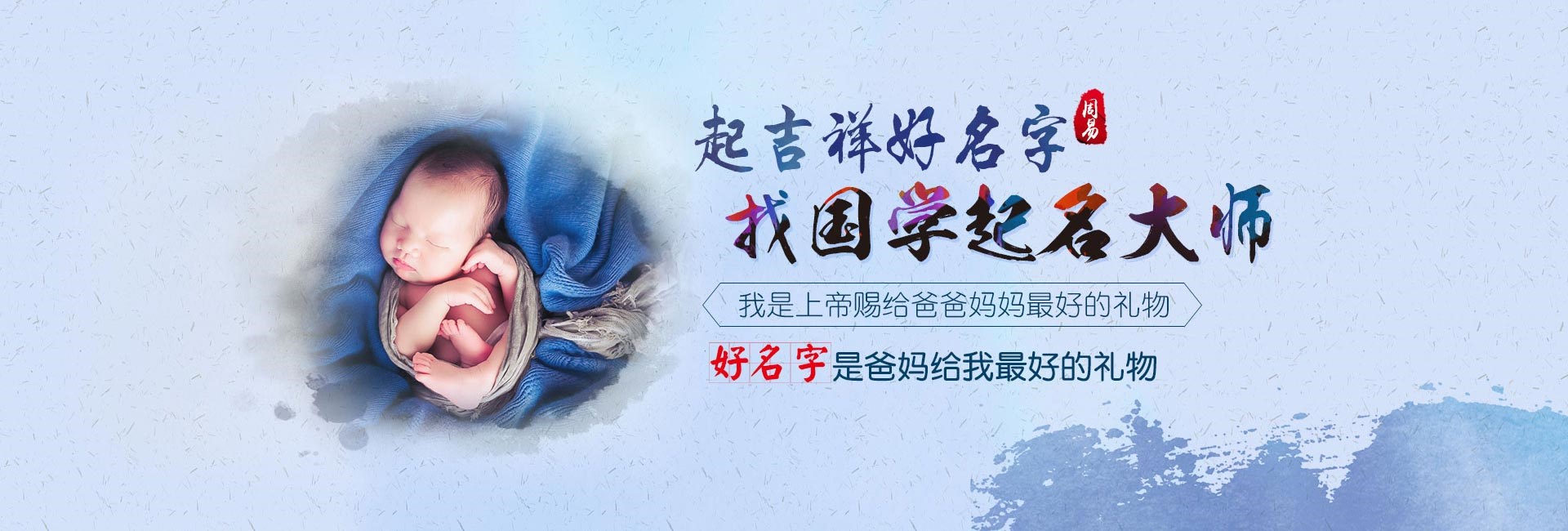 龙海今年龙年出生男孩名字带什么字好