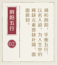 龙海起名流程二